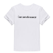 Load image into Gallery viewer, Women&#39;s TShirt 2019 Fashion Female T-shirt Russian Letter Inscription I&#39;M ALWAYS RIGHT # BUT IT IS NOT EXACTLY Summer Top Tees
