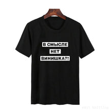 Load image into Gallery viewer, Women&#39;s TShirt 2019 Fashion Female T-shirt Russian Letter Inscription I&#39;M ALWAYS RIGHT # BUT IT IS NOT EXACTLY Summer Top Tees
