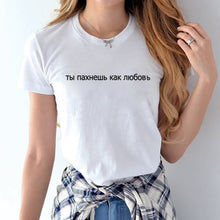 Load image into Gallery viewer, Women&#39;s TShirt 2019 Fashion Female T-shirt Russian Letter Inscription I&#39;M ALWAYS RIGHT # BUT IT IS NOT EXACTLY Summer Top Tees

