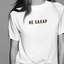 Load image into Gallery viewer, Women&#39;s TShirt 2019 Fashion Female T-shirt Russian Letter Inscription I&#39;M ALWAYS RIGHT # BUT IT IS NOT EXACTLY Summer Top Tees
