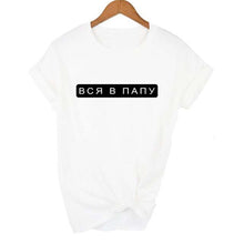 Load image into Gallery viewer, Women&#39;s TShirt 2019 Fashion Female T-shirt Russian Letter Inscription I&#39;M ALWAYS RIGHT # BUT IT IS NOT EXACTLY Summer Top Tees

