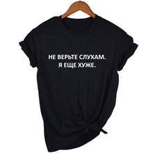Load image into Gallery viewer, Women&#39;s TShirt 2019 Fashion Female T-shirt Russian Letter Inscription I&#39;M ALWAYS RIGHT # BUT IT IS NOT EXACTLY Summer Top Tees
