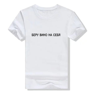 Women's TShirt 2019 Fashion Female T-shirt Russian Letter Inscription I'M ALWAYS RIGHT # BUT IT IS NOT EXACTLY Summer Top Tees