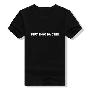 Women's TShirt 2019 Fashion Female T-shirt Russian Letter Inscription I'M ALWAYS RIGHT # BUT IT IS NOT EXACTLY Summer Top Tees