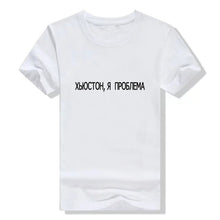 Load image into Gallery viewer, Women&#39;s TShirt 2019 Fashion Female T-shirt Russian Letter Inscription I&#39;M ALWAYS RIGHT # BUT IT IS NOT EXACTLY Summer Top Tees

