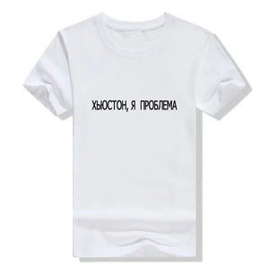 Women's TShirt 2019 Fashion Female T-shirt Russian Letter Inscription I'M ALWAYS RIGHT # BUT IT IS NOT EXACTLY Summer Top Tees