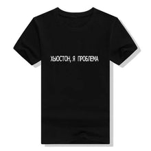 Load image into Gallery viewer, Women&#39;s TShirt 2019 Fashion Female T-shirt Russian Letter Inscription I&#39;M ALWAYS RIGHT # BUT IT IS NOT EXACTLY Summer Top Tees
