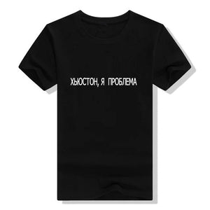 Women's TShirt 2019 Fashion Female T-shirt Russian Letter Inscription I'M ALWAYS RIGHT # BUT IT IS NOT EXACTLY Summer Top Tees
